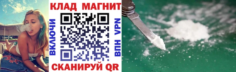 Наркошоп Кандалакша АМФЕТАМИН  A-PVP  ГАШ  Конопля 
