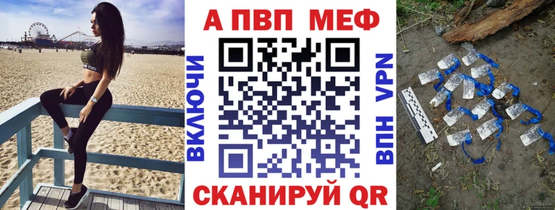 APVP мука Кандалакша