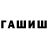 ГЕРОИН гречка DFZY