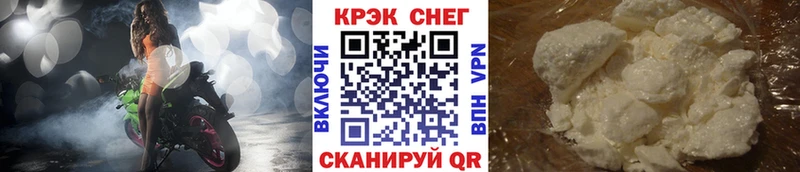 COCAIN Перу  Кандалакша 