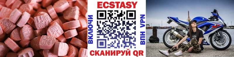 как найти закладки  OMG онион  Экстази диски  Кандалакша 