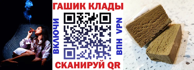 Гашиш 40% ТГК  где купить наркоту  Кандалакша 