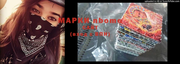 mix Верхний Тагил