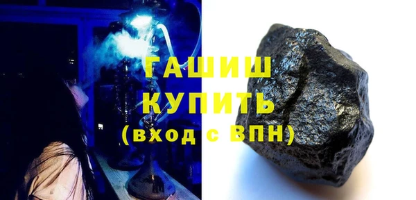 дистиллят марихуана Верхнеуральск