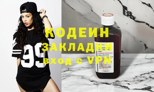 бошки Пересвет