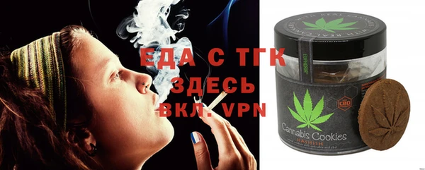 дистиллят марихуана Верхнеуральск