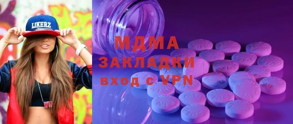 скорость mdpv Богданович