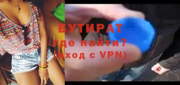 дистиллят марихуана Верхнеуральск