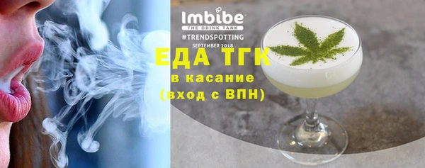 скорость mdpv Верея
