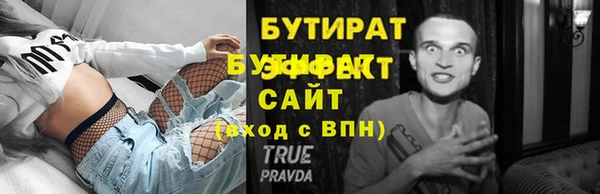 скорость mdpv Верея