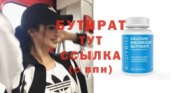 mix Верхний Тагил