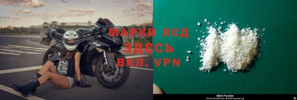 скорость mdpv Верея