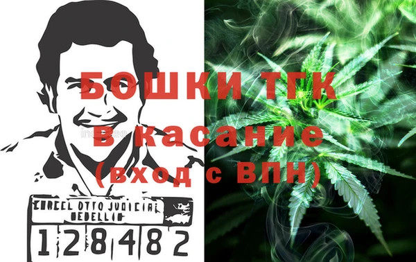 дистиллят марихуана Верхнеуральск