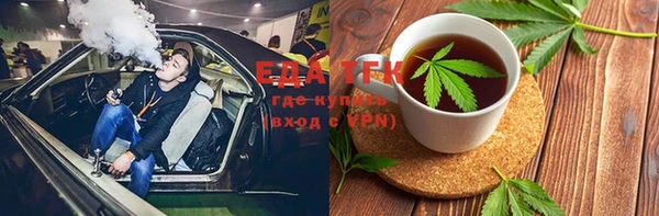 дистиллят марихуана Верхнеуральск