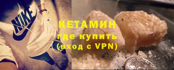 дистиллят марихуана Верхнеуральск