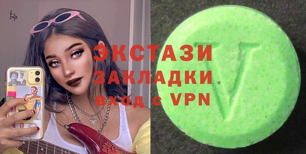 дистиллят марихуана Верхнеуральск