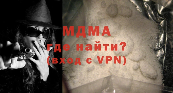 скорость mdpv Верея