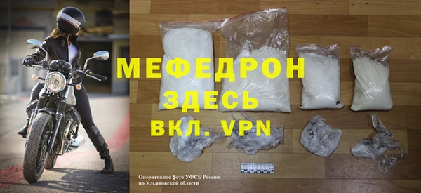 спайс Пестово
