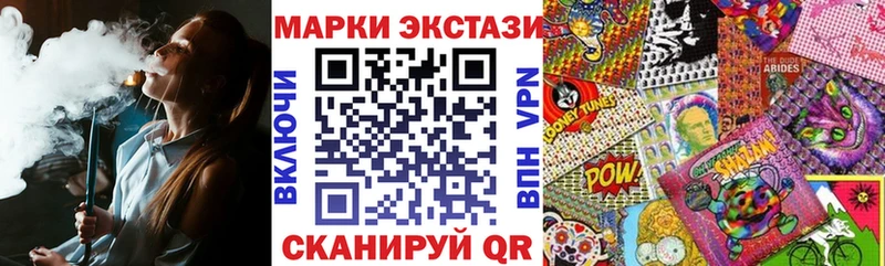 Наркотические марки 1500мкг Кандалакша