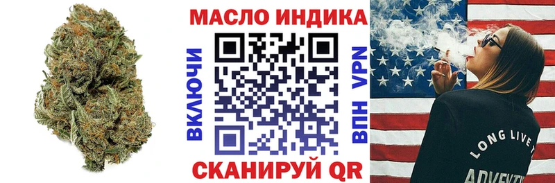 продажа наркотиков  Кандалакша  MEGA вход  Дистиллят ТГК вейп 